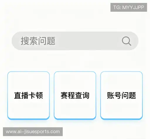 疑问解答库